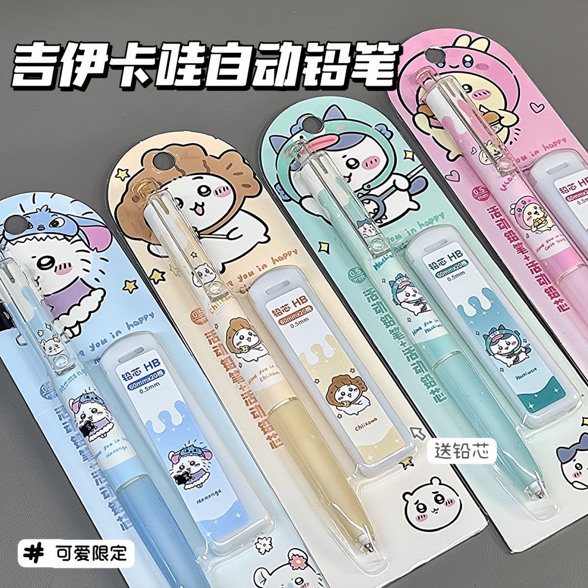 Jiikawa Mechanical Pencil Cute - Drone Camera Stabilized 评论和价格