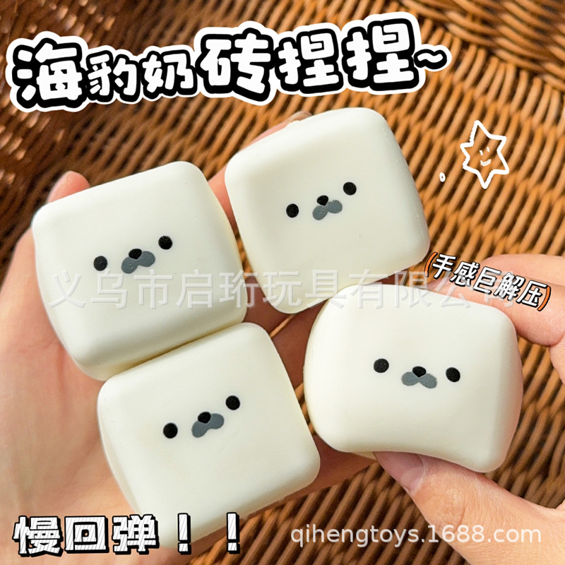 Seal Squishy Toy, Slow Rebound - Drone Camera Stabilized 评论和价格