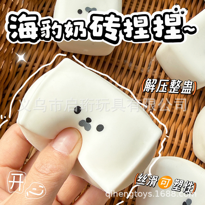 Seal Squishy Toy, Slow Rebound - Drone Camera Stabilized 评论和价格